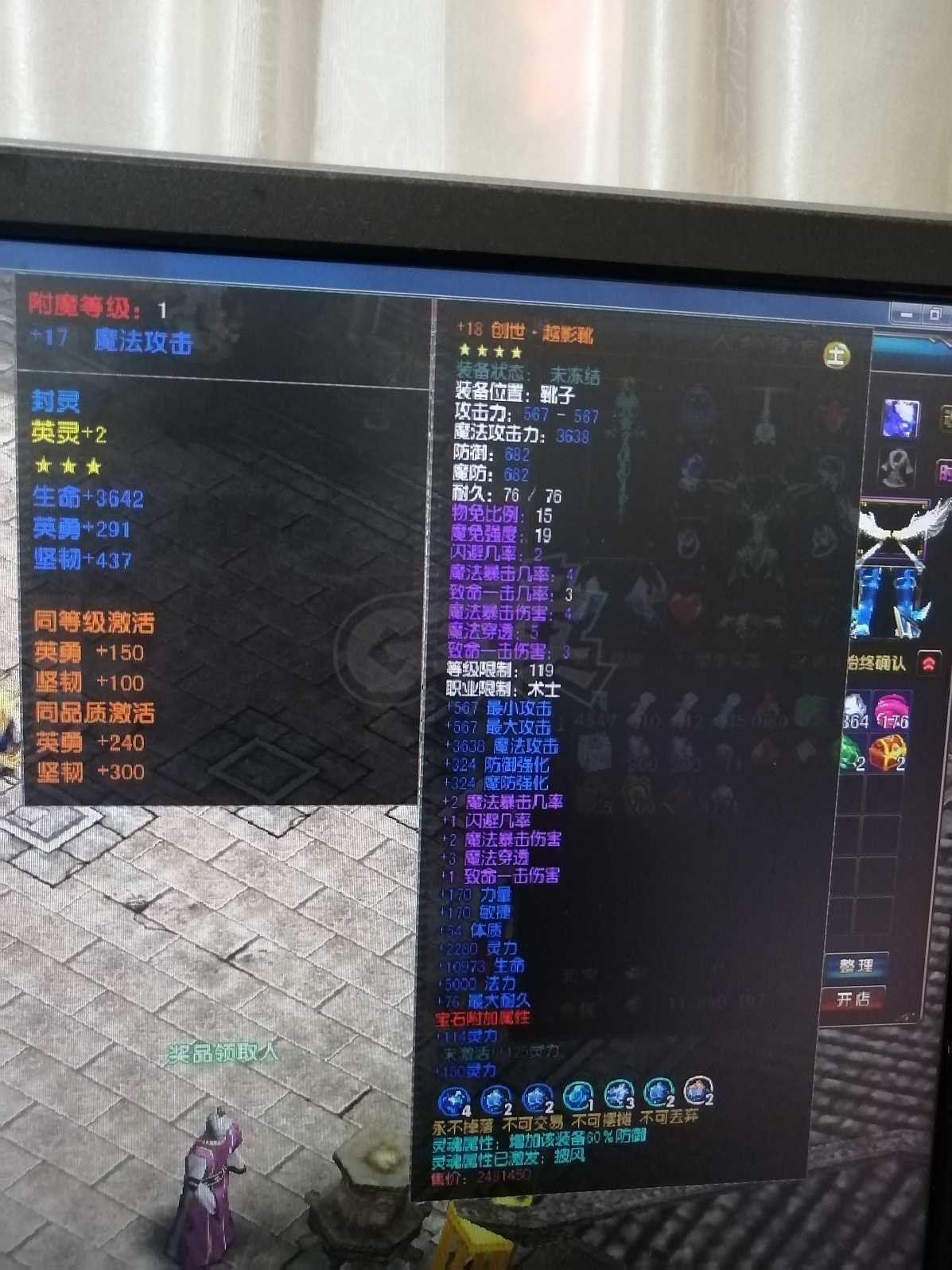 风云-账号-[术士 炼气期*1阶]122级普通本号，价改好了，点吧