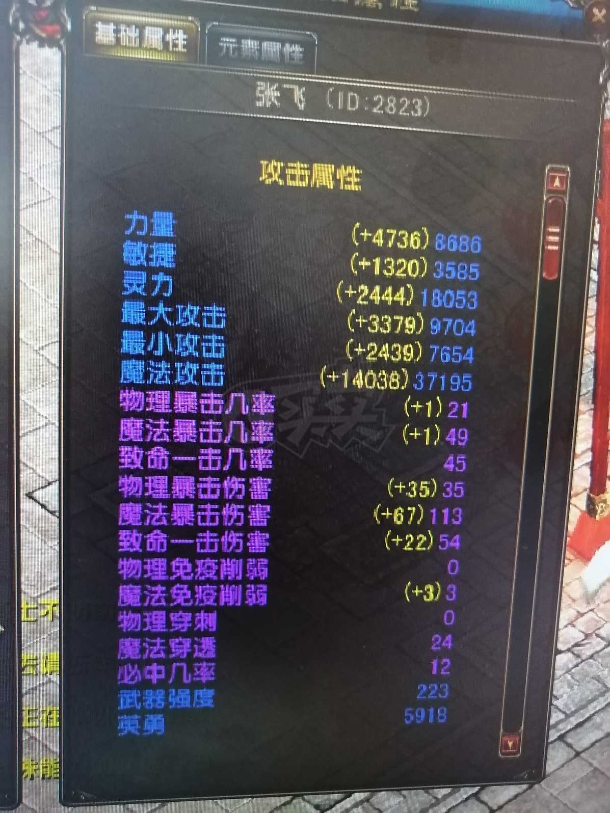 风云-账号-[术士 炼气期*1阶]122级普通本号，价改好了，点吧