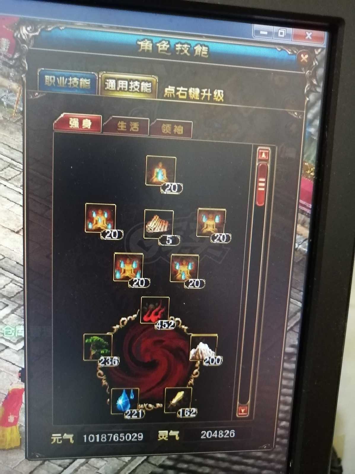 风云-账号-[术士 炼气期*1阶]122级普通本号，价改好了，点吧