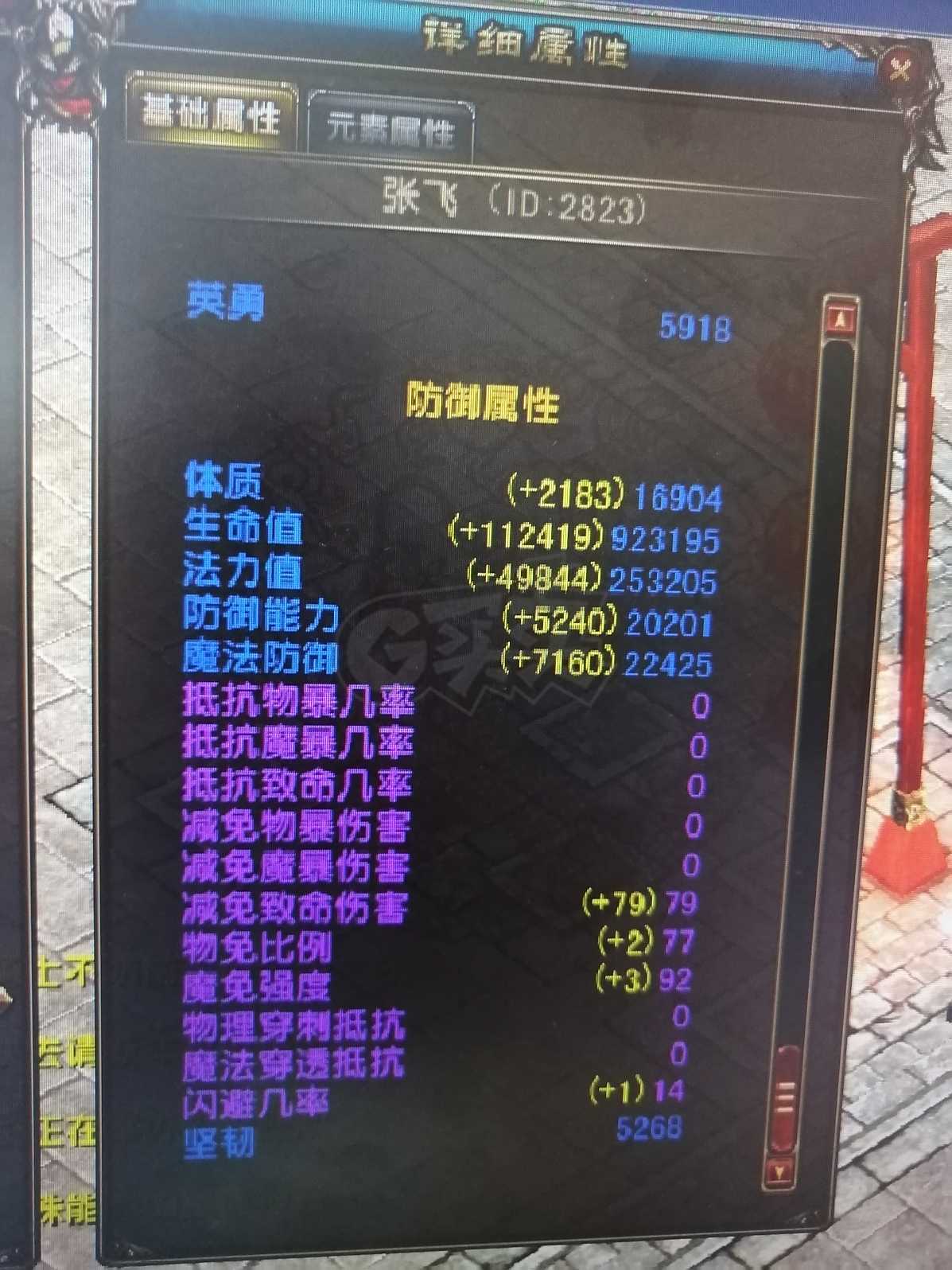 风云-账号-[术士 炼气期*1阶]122级普通本号，价改好了，点吧