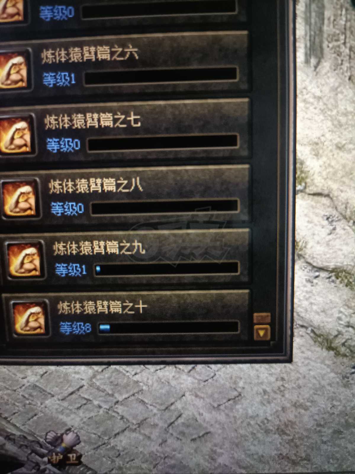 传奇3-账号-[道士 122级]有传送