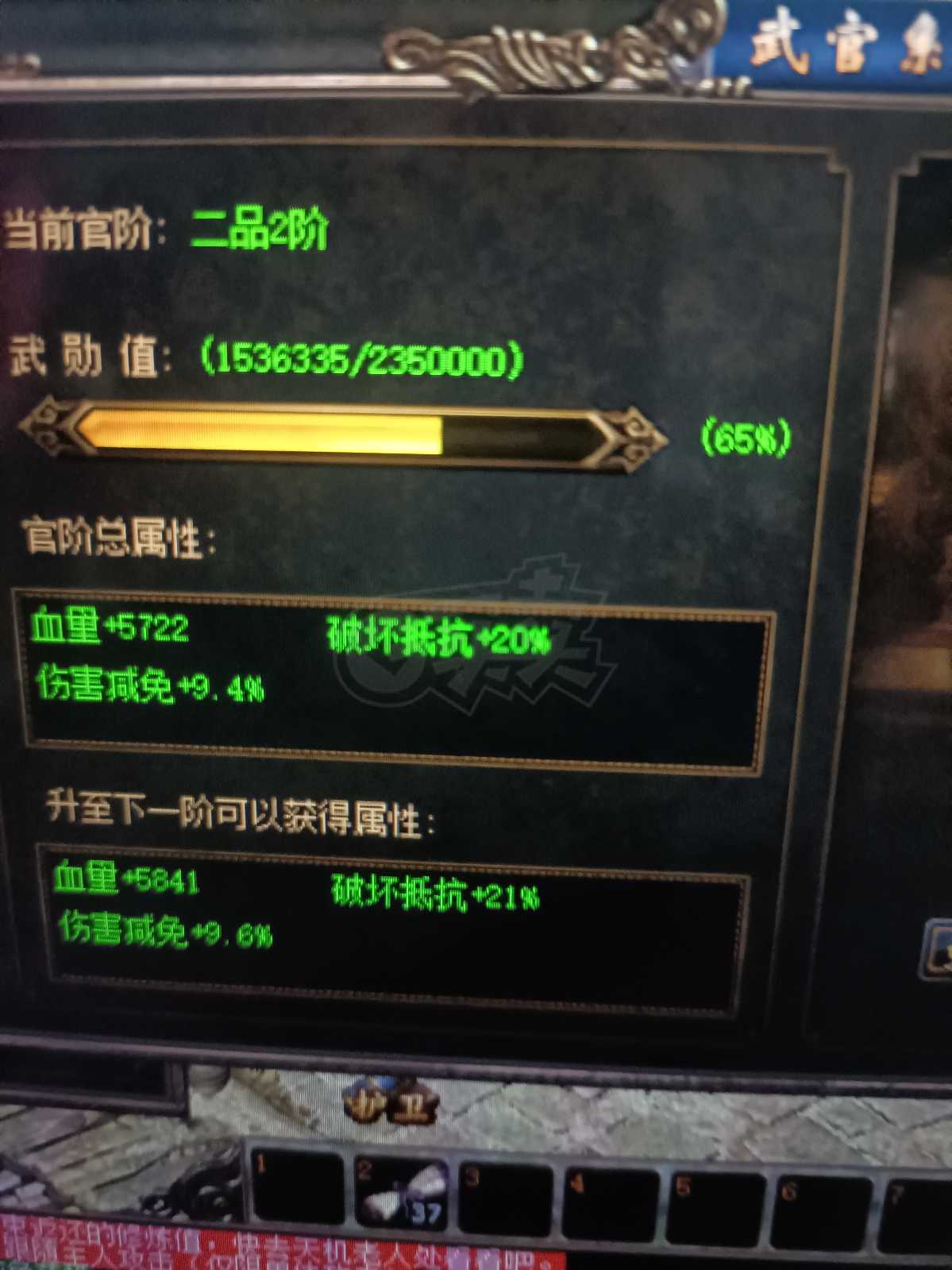 传奇3-账号-[道士 122级]有传送