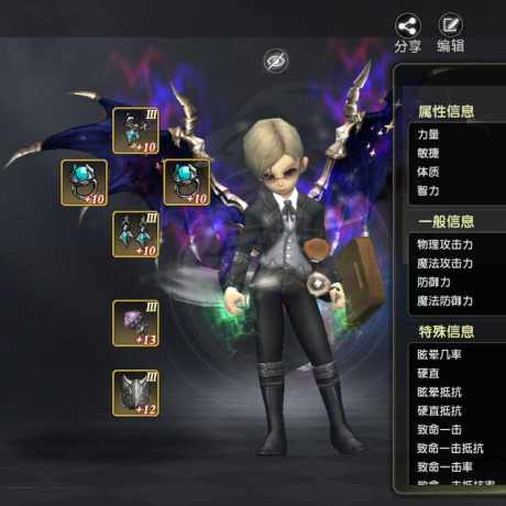 龙之谷世界-账号-[雷神 ]3.8雷神