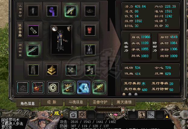 千年3-账号-[ 第十八重 金刚不坏*初悟*]猛号打包*