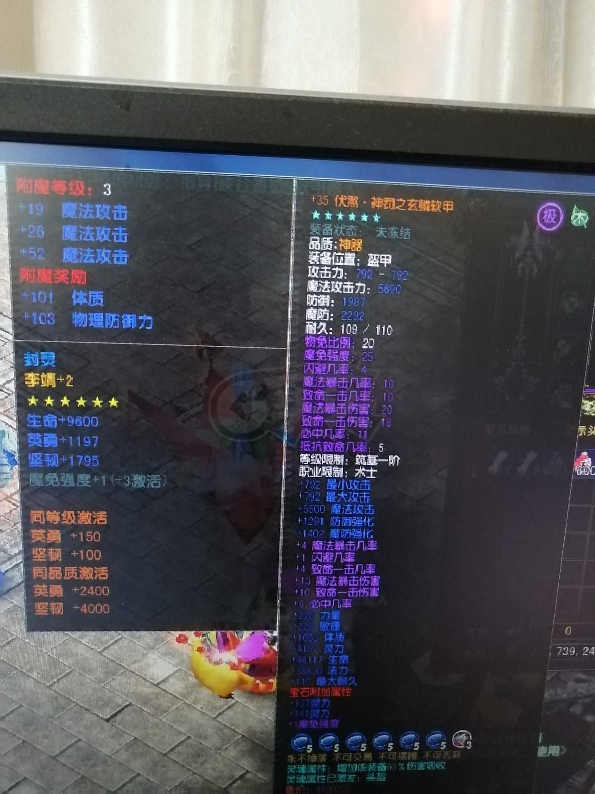 风云-账号-[术士 旋照期*4阶]困难本号，算啦出一个，