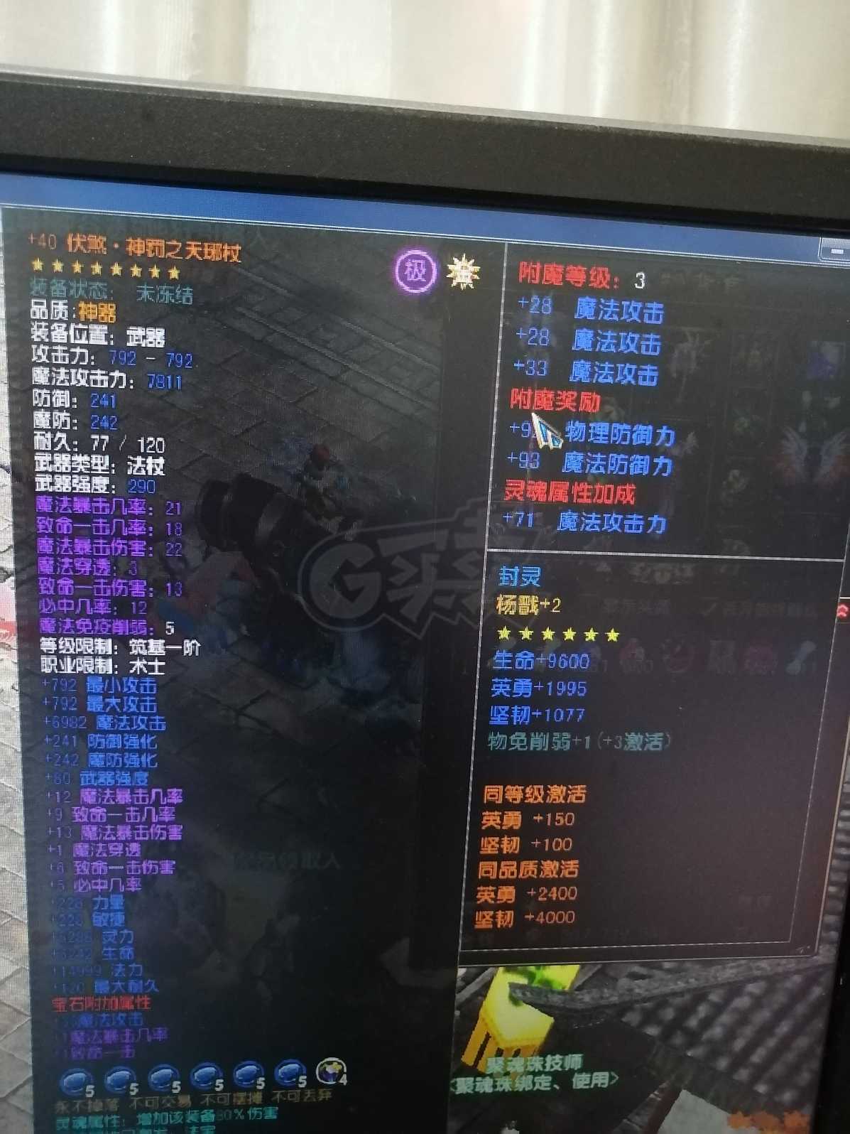 风云-账号-[术士 旋照期*4阶]困难本号，算啦出一个，