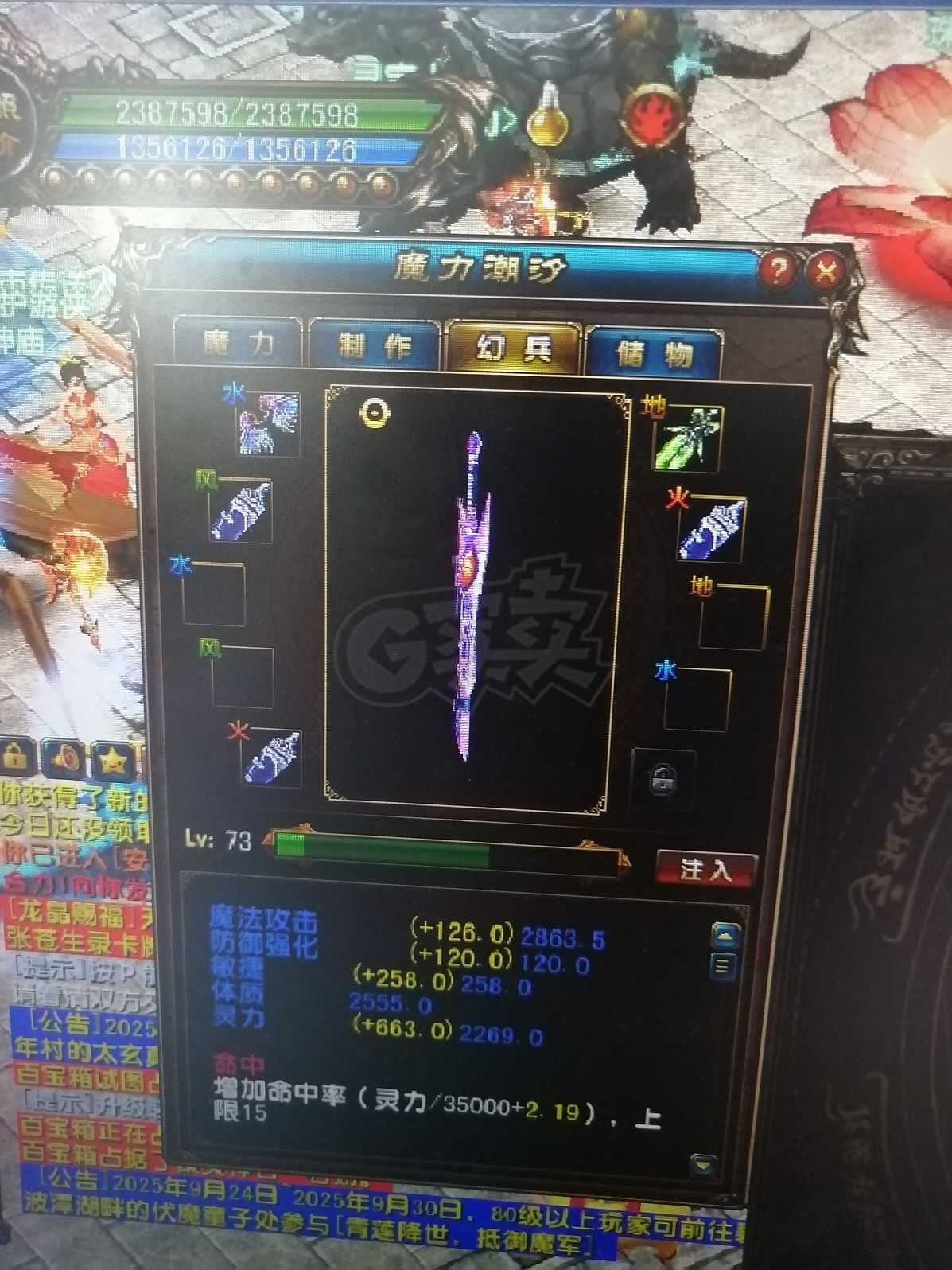 风云-账号-[术士 旋照期*4阶]困难本号，算啦出一个，