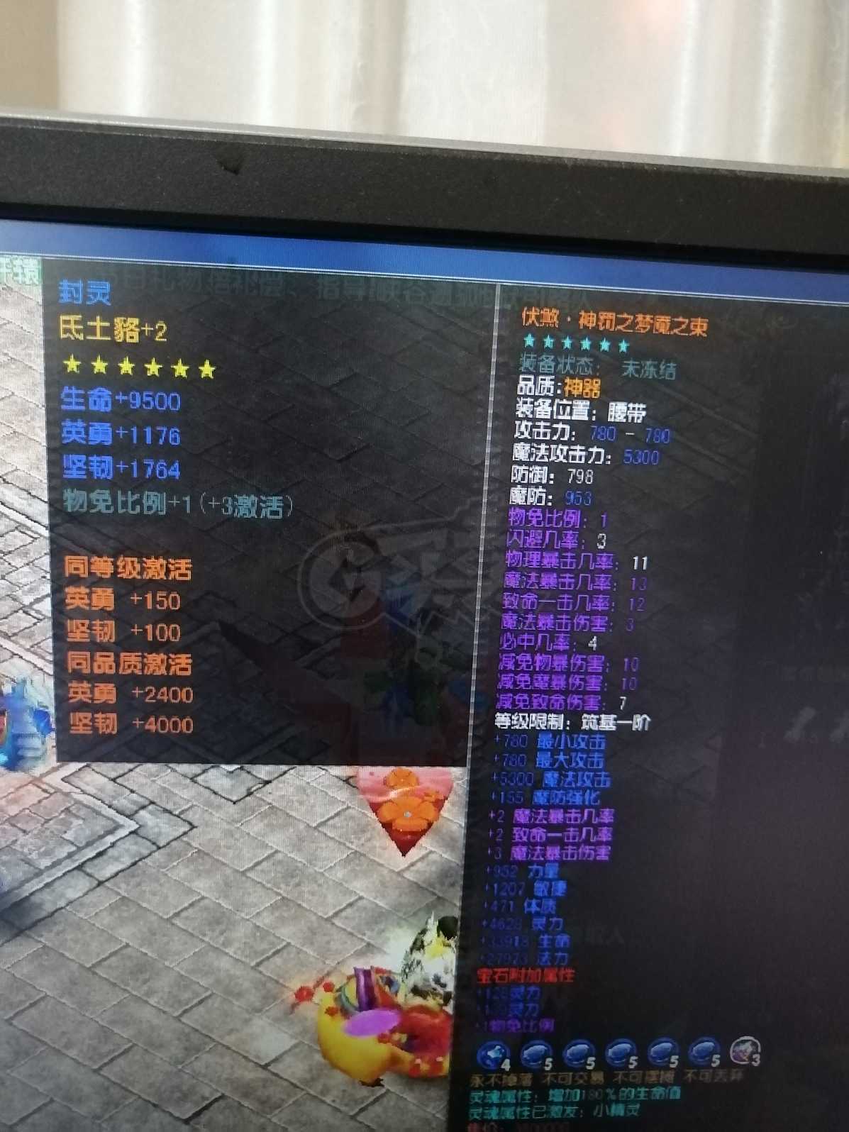 风云-账号-[术士 旋照期*4阶]困难本号，算啦出一个，