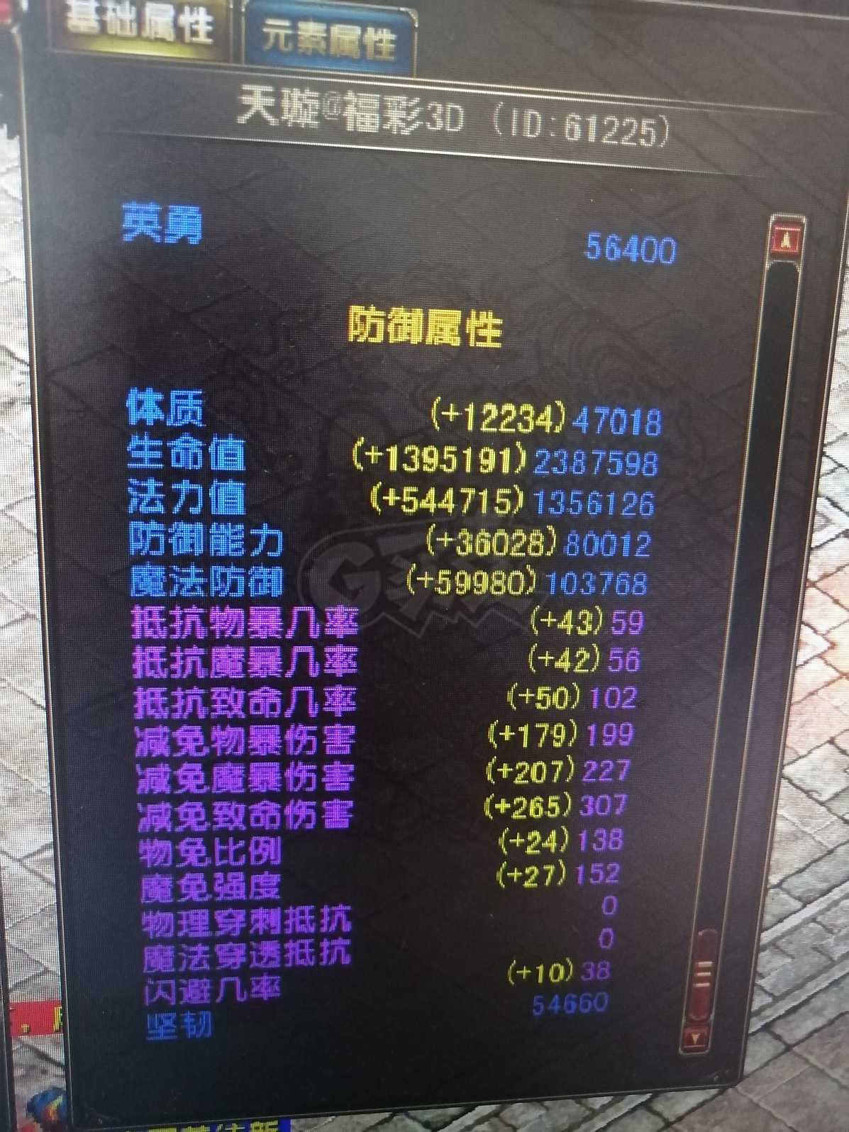 风云-账号-[术士 旋照期*4阶]困难本号，算啦出一个，