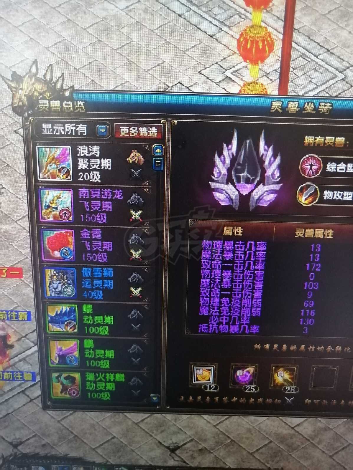 风云-账号-[术士 旋照期*4阶]困难本号，算啦出一个，