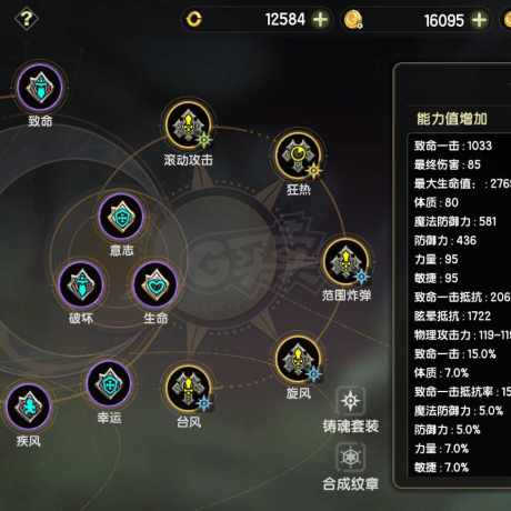 龙之谷世界-账号-[狂战士 ]50级4.6带3.9雷神所看即所得