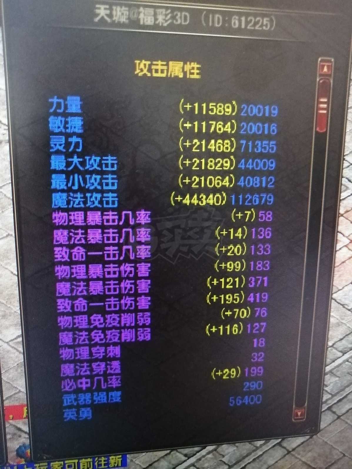 风云-账号-[术士 旋照期*4阶]困难本号，算啦出一个，