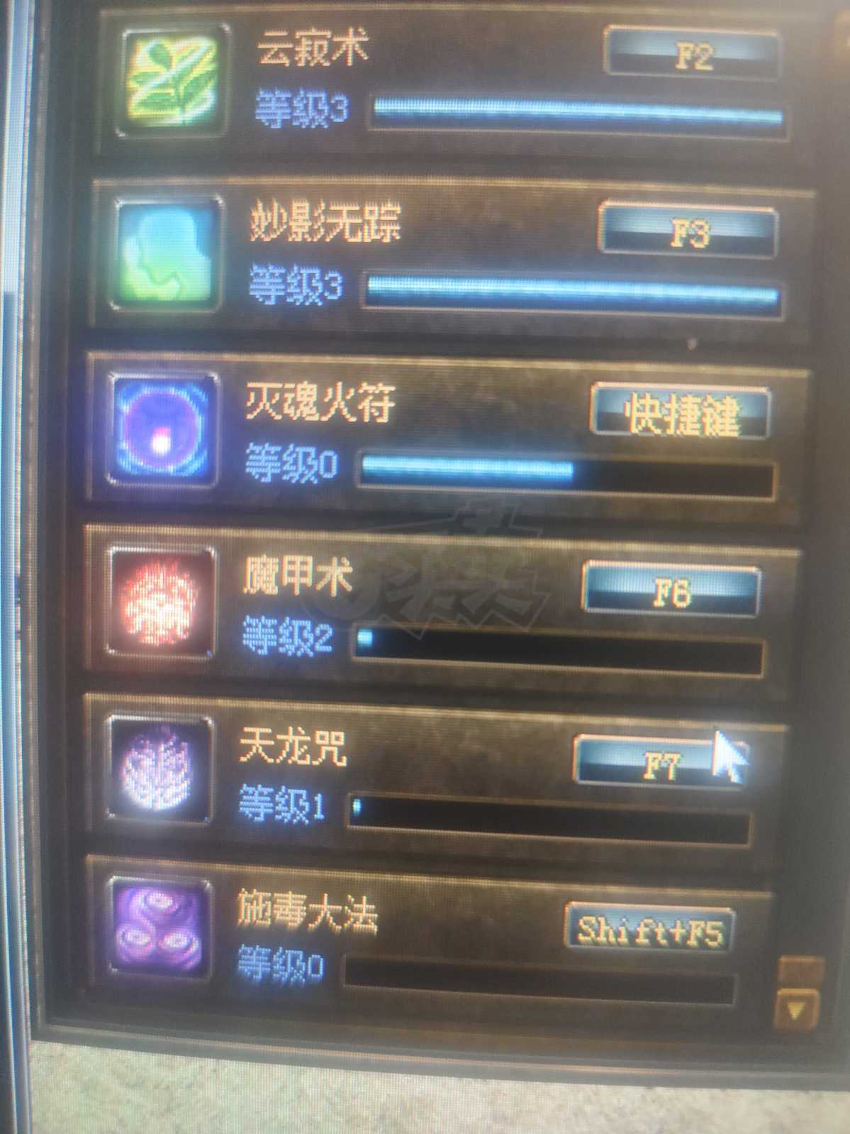 传奇3(时长版)-账号-[道士 61级]脱坑