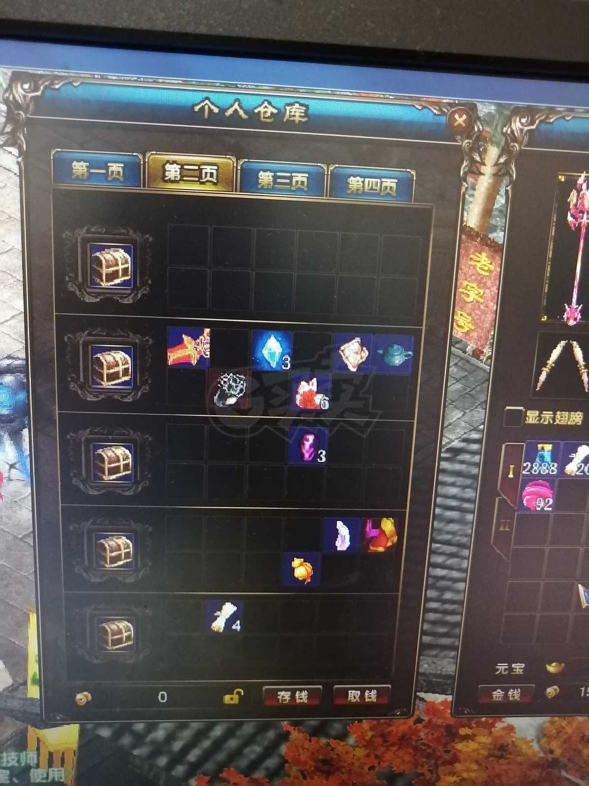 风云-账号-[术士 炼气期*1阶]117级，普通本号，家族1级