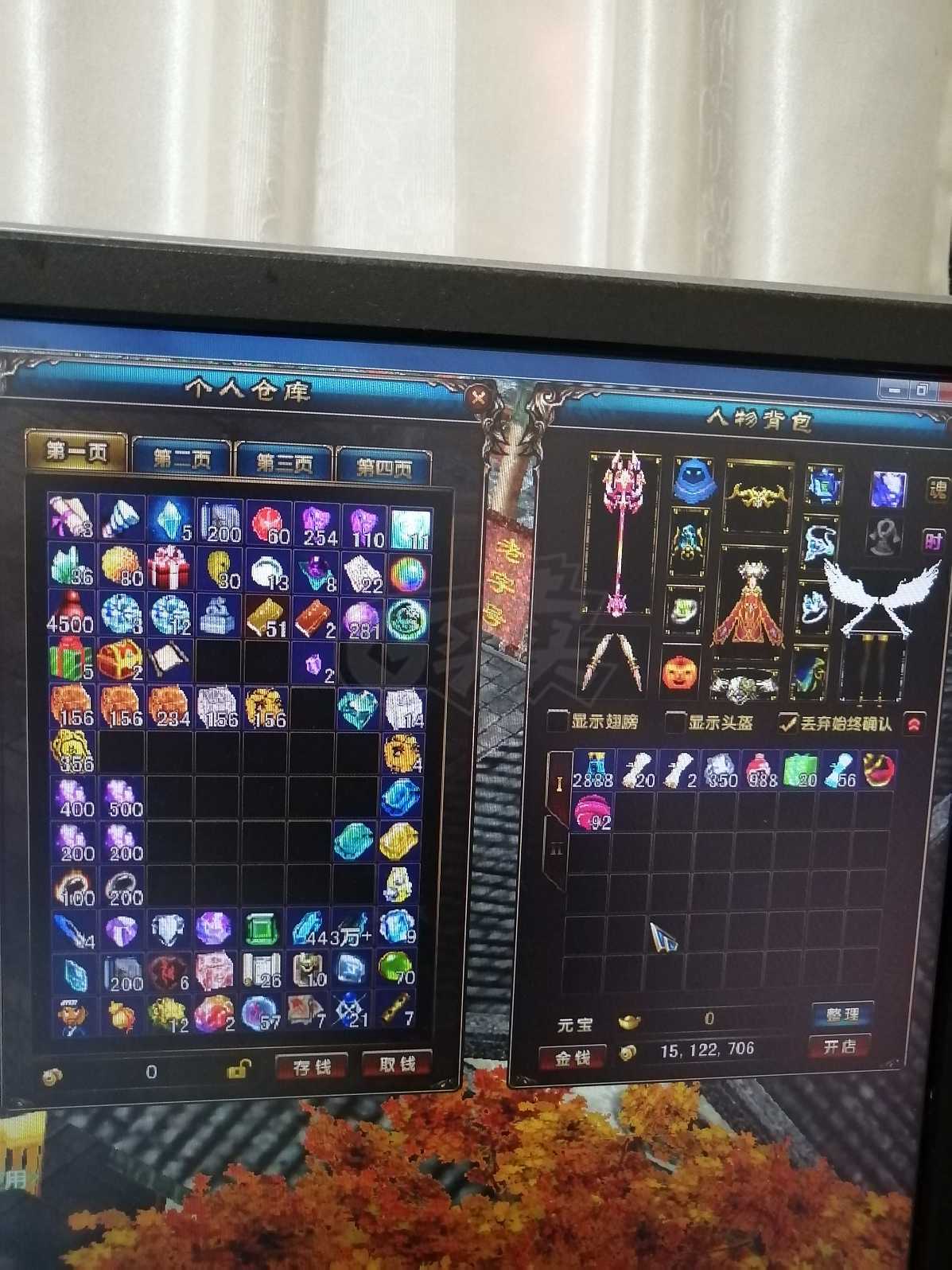 风云-账号-[术士 炼气期*1阶]117级，普通本号，家族1级