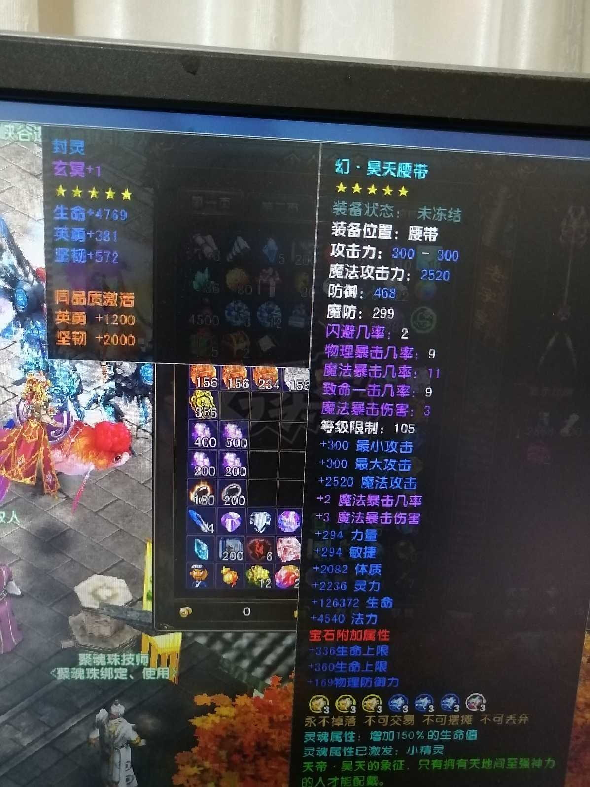 风云-账号-[术士 炼气期*1阶]117级，普通本号，家族1级