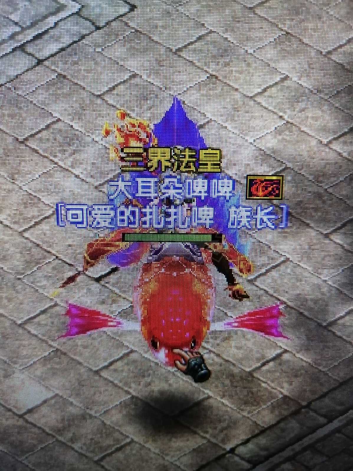 风云-账号-[术士 炼气期*1阶]117级，普通本号，家族1级