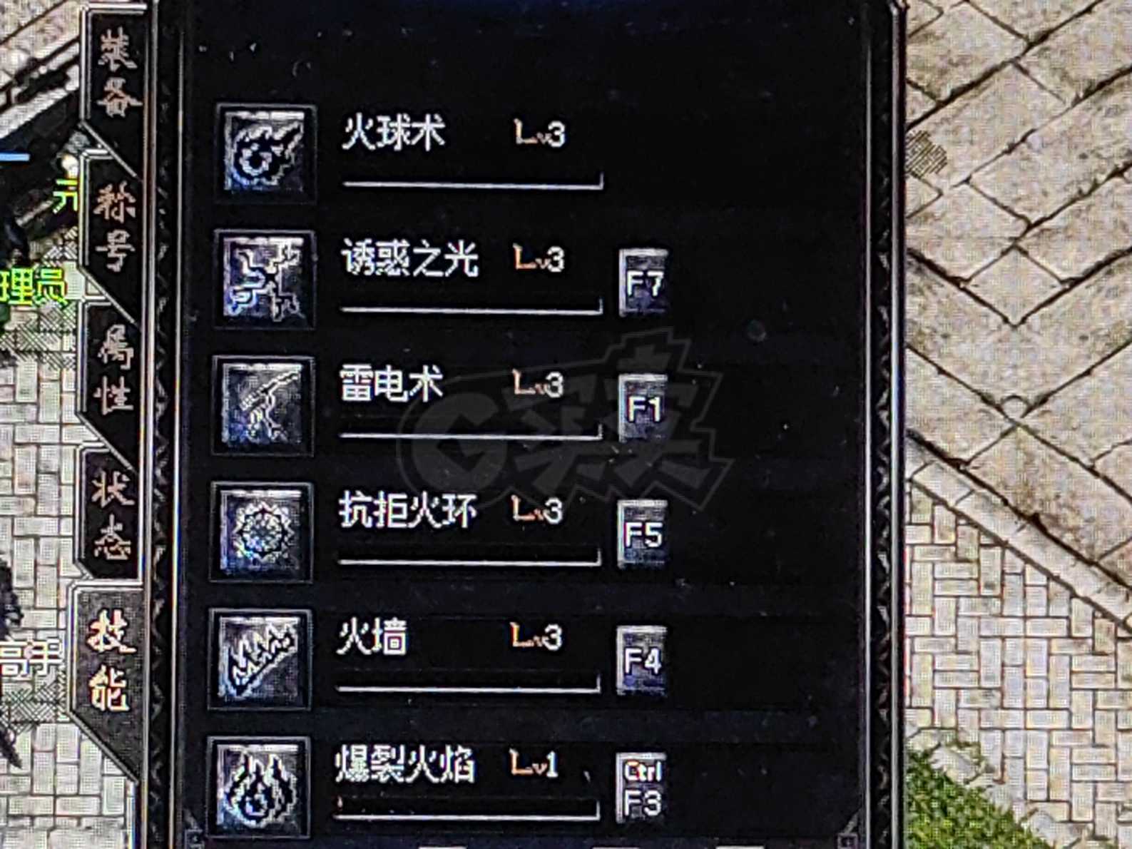 热血传奇1.76秒卡传承版-账号-[法师 48级]有声望