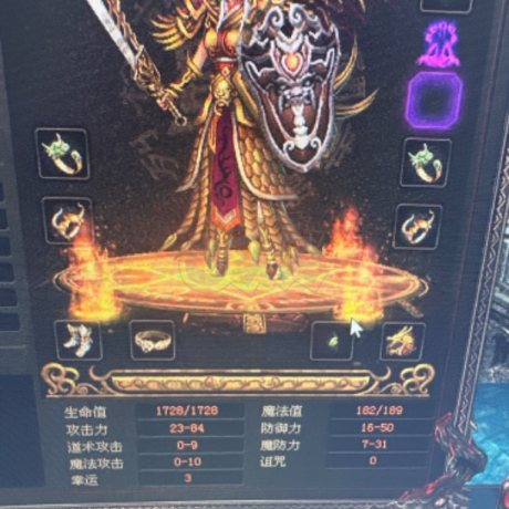 传奇世界-账号-[战士 53级]V5战道绑定还有1424