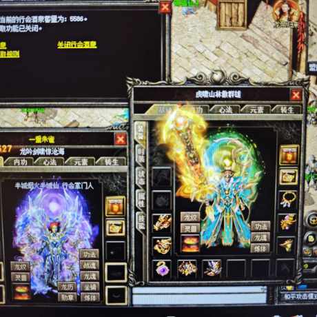 热血传奇-账号-[刺客 999级]刺战道组合，国庆特价