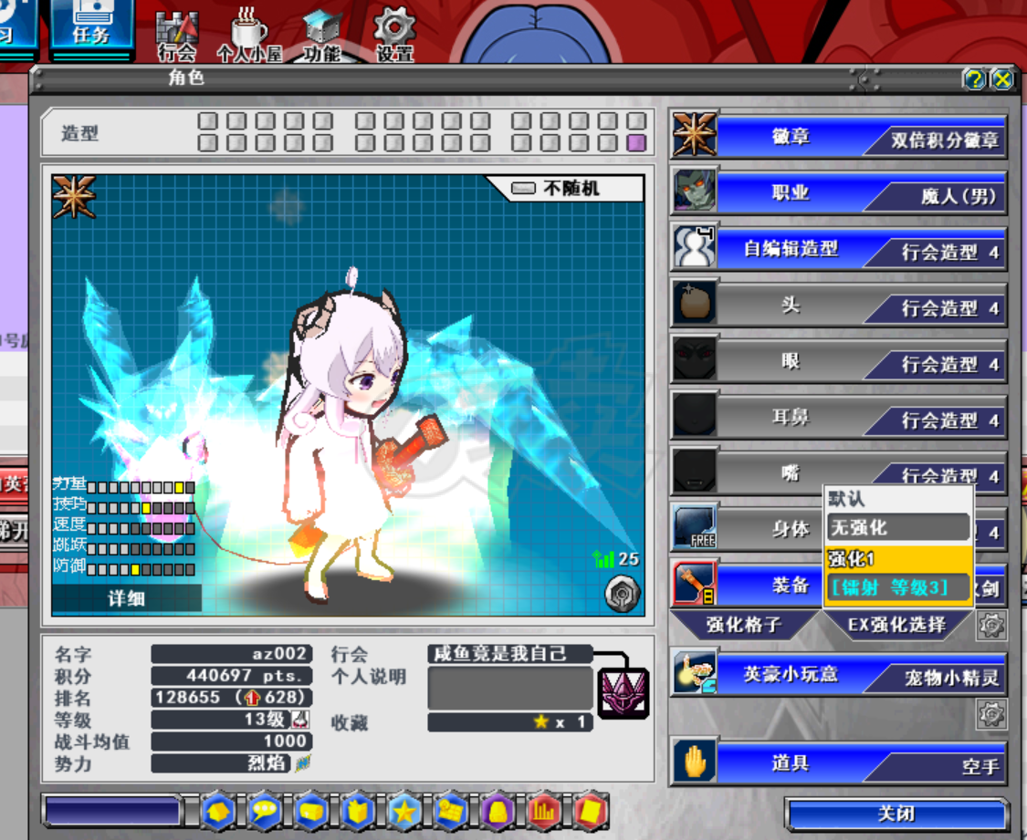 新热血英豪-账号-[间谍 30级]蟠龙特效价值5000块，究极白虎，时间杖，贝拉等大倒闭装备，*8斩火剑*刀锋战士紫灵