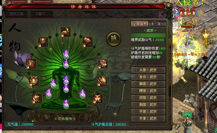 新英雄年代-账号-[猎心 182级]新区前几的号，仓库材料一大堆，洗属性石头45万点