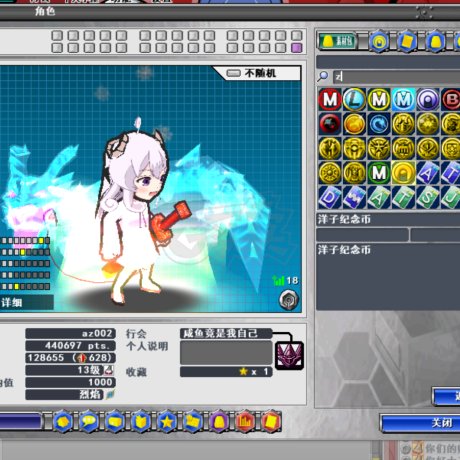 新热血英豪-账号-[间谍 30级]蟠龙特效价值5000块，究极白虎，时间杖，贝拉等大倒闭装备，*8斩火剑*刀锋战士紫灵