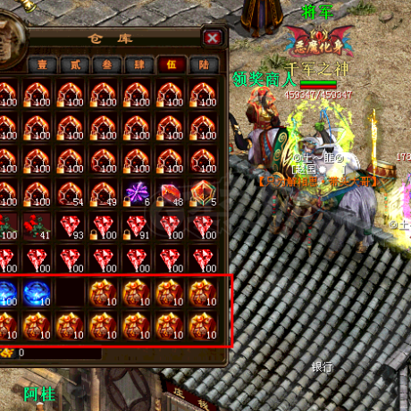 新英雄年代-账号-[猎心 182级]新区前几的号，仓库材料一大堆，洗属性石头45万点