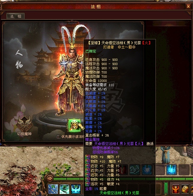 新英雄年代-账号-[猎心 182级]新区前几的号，仓库材料一大堆，洗属性石头45万点