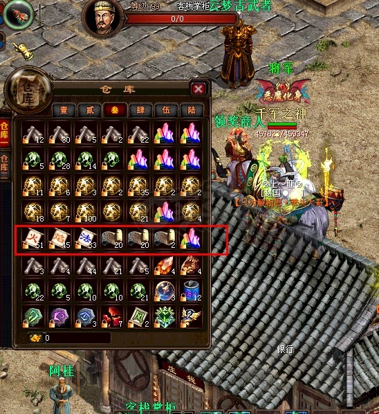 新英雄年代-账号-[猎心 182级]新区前几的号，仓库材料一大堆，洗属性石头45万点