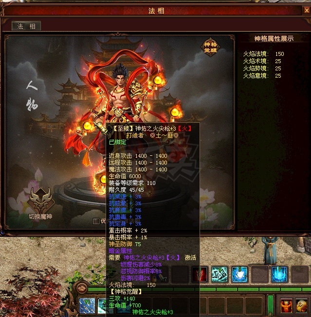 新英雄年代-账号-[猎心 182级]新区前几的号，仓库材料一大堆，洗属性石头45万点