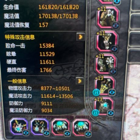 龙之谷怀旧服-账号-[月之领主 50级]进化套双13月主细节号
