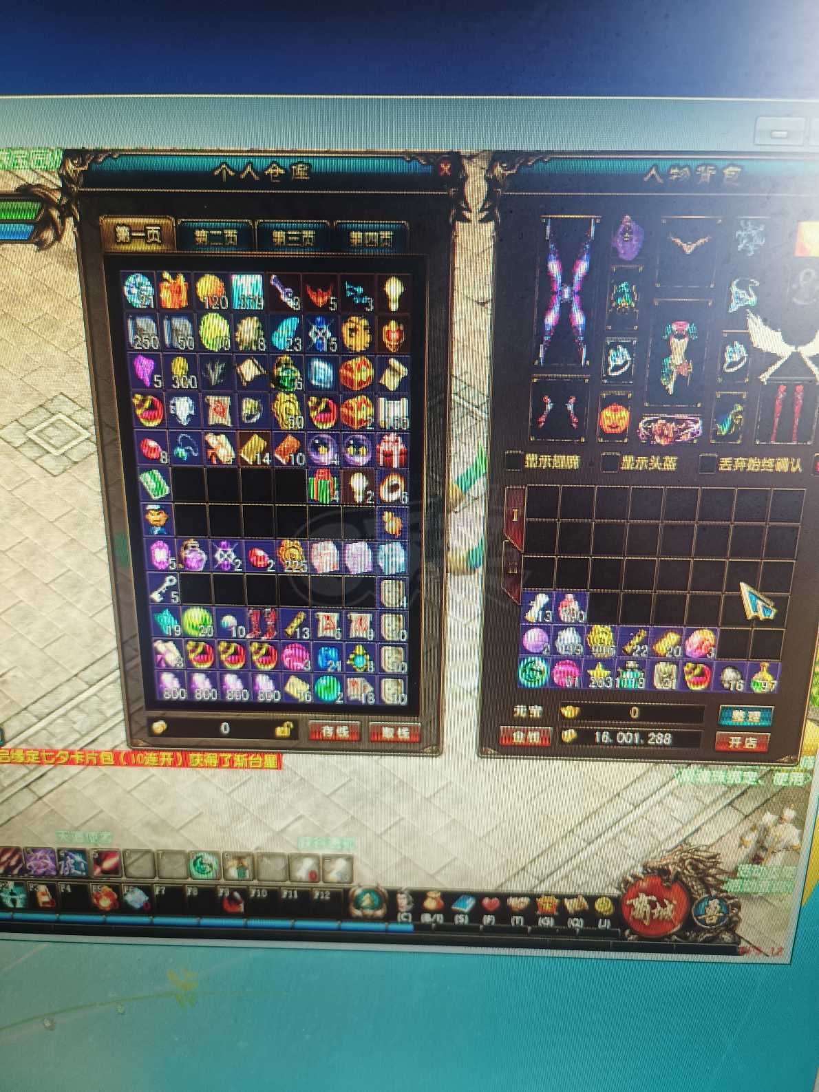 风云-账号-[隐杀 炼气期*1阶]112级英雄箱子号