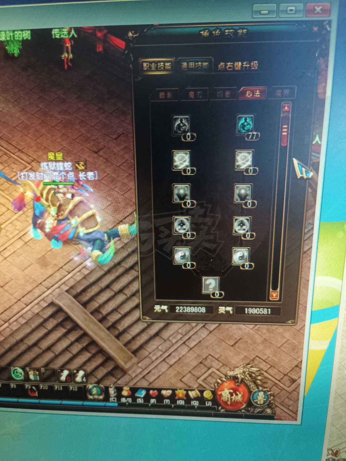 风云-账号-[隐杀 炼气期*1阶]112级英雄箱子号