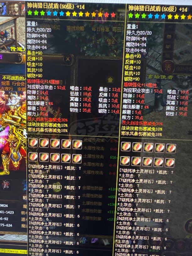 夺宝传世-账号-[战士 69级]天下第一战