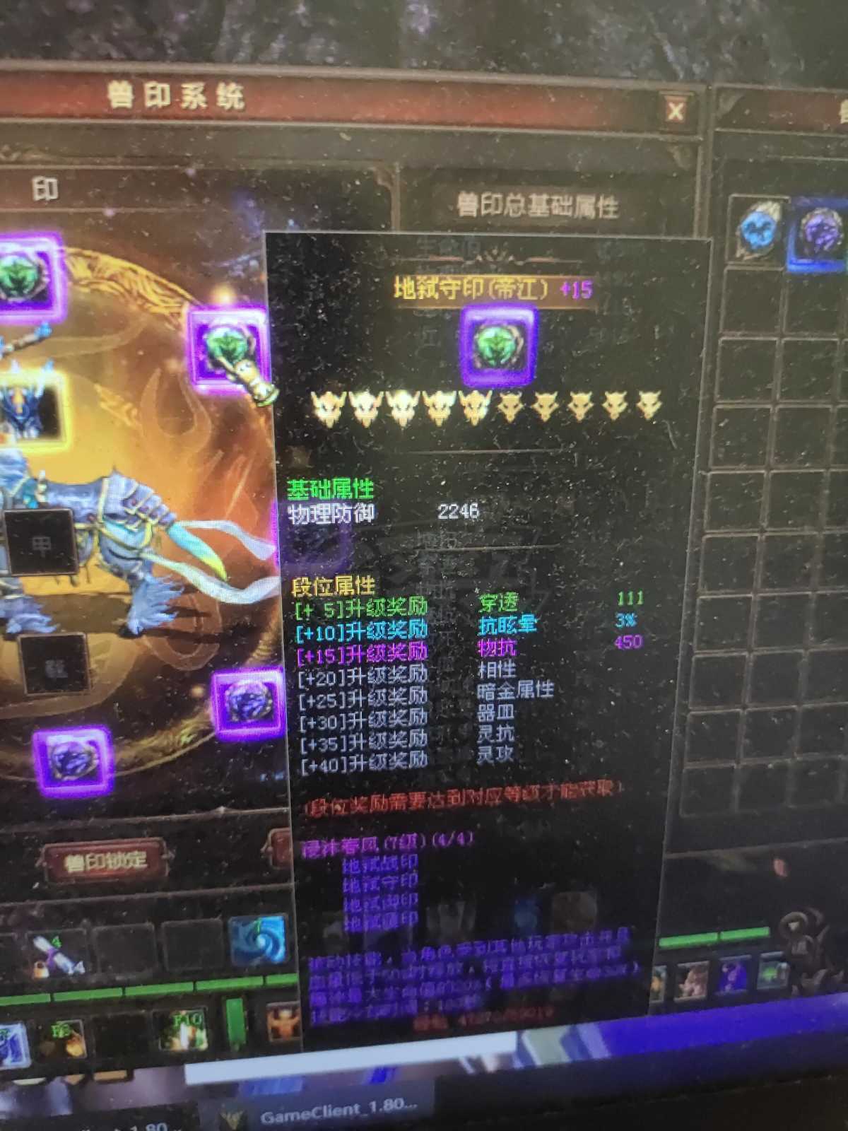 新英雄年代-账号-[毁灭 181级]。。。。