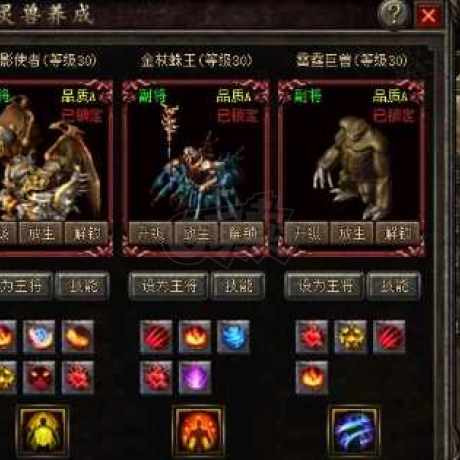 热血传奇-账号-[道士 999级]道道20火符 转生90*50 黑马