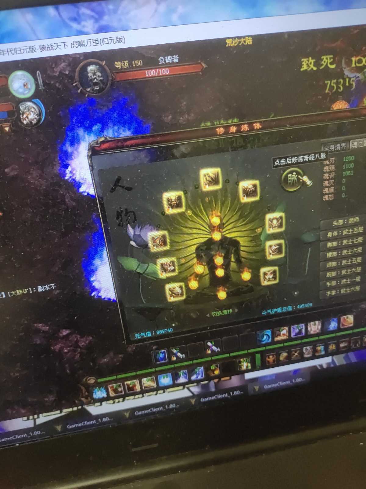 新英雄年代-账号-[毁灭 181级]。。。。