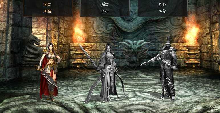 传奇3-账号-[战士 96级]战96道93刺92技能全