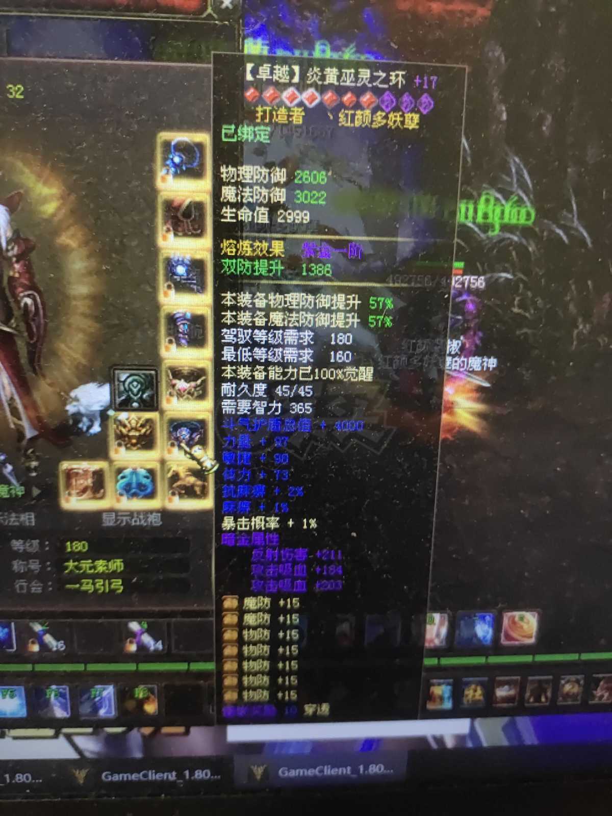 新英雄年代-账号-[毁灭 181级]。。。。