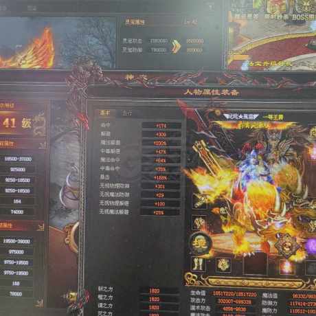 传奇世界-账号-[战士 上仙99重]内功战士，底子一流，115万战力