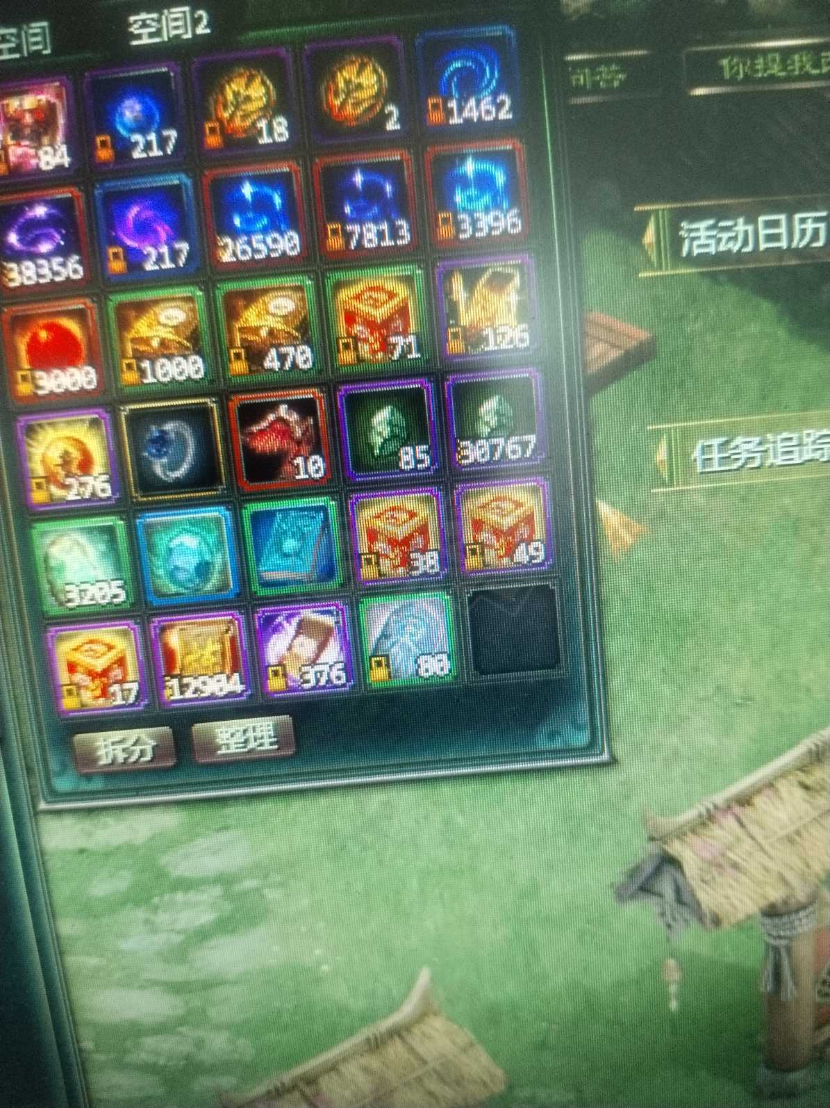 星辰变-账号-[蓝央 100级]挂着吧