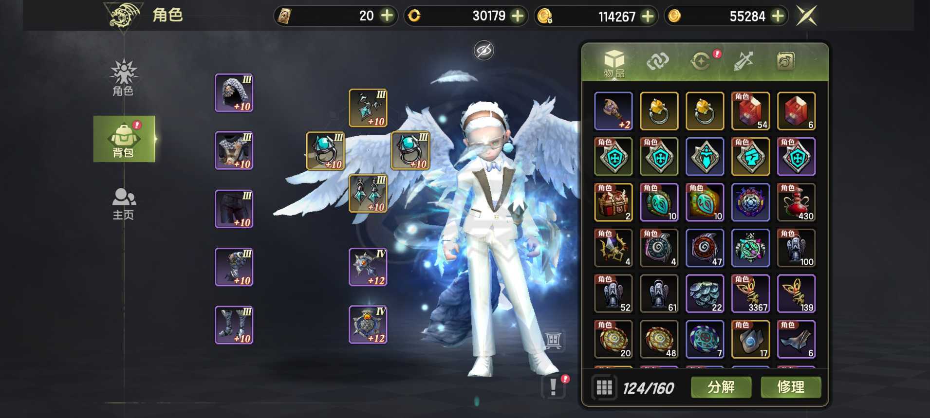 龙之谷世界-账号-[雷神 ]特武主副S7件套4A首饰，连体几个小号全部S7加S3件套4万