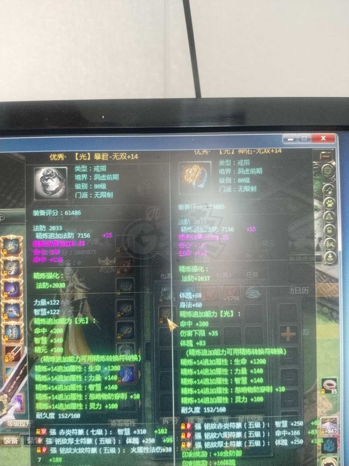 星辰变-账号-[蓝央 100级]挂着吧