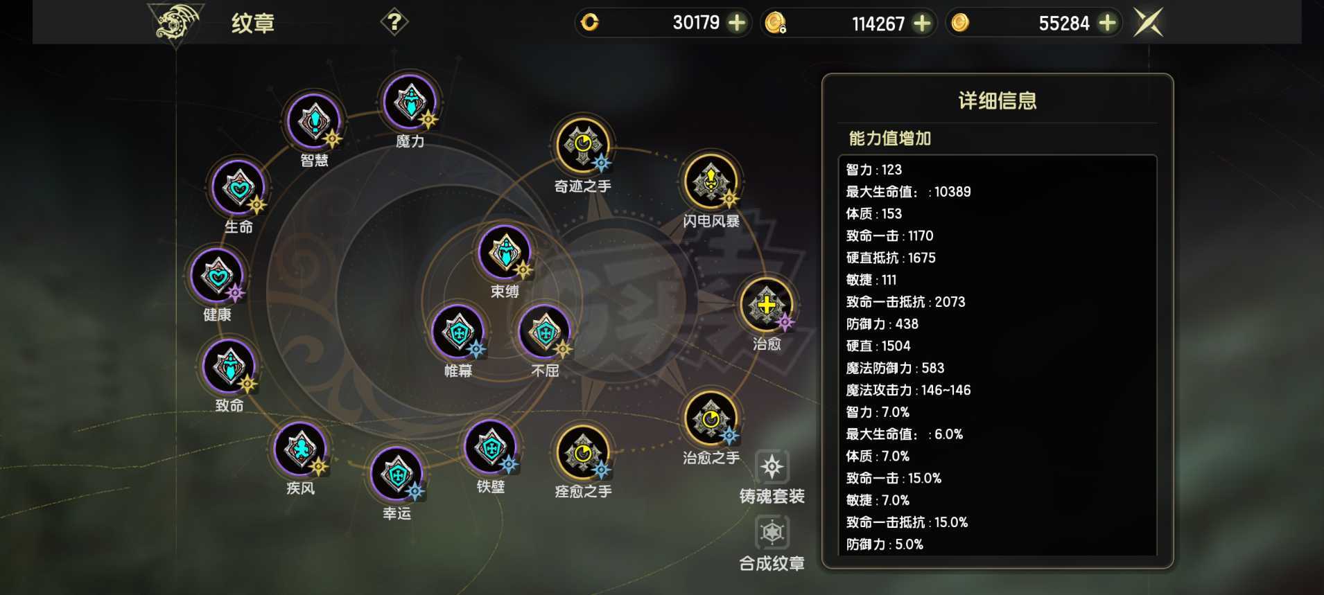 龙之谷世界-账号-[雷神 ]特武主副S7件套4A首饰，连体几个小号全部S7加S3件套4万