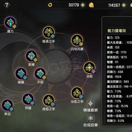 龙之谷世界-账号-[雷神 ]特武主副S7件套4A首饰，连体几个小号全部S7加S3件套4万