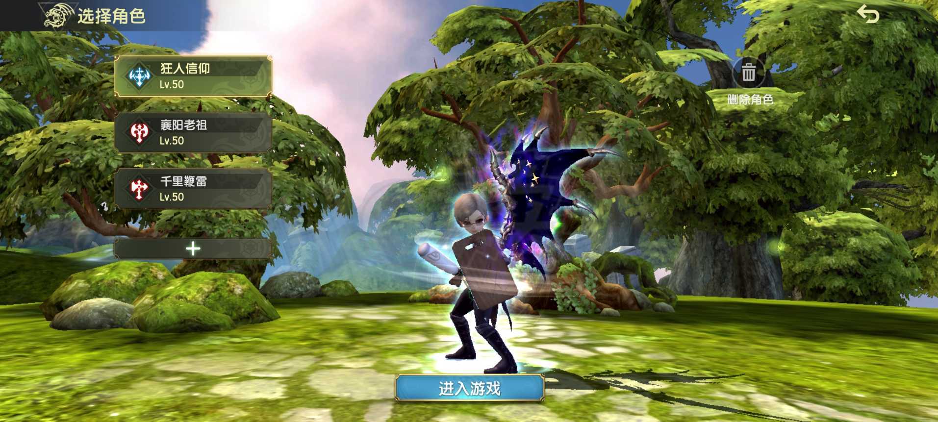 龙之谷世界-账号-[雷神 ]3.8雷神有51万龙币 卖个龙币钱