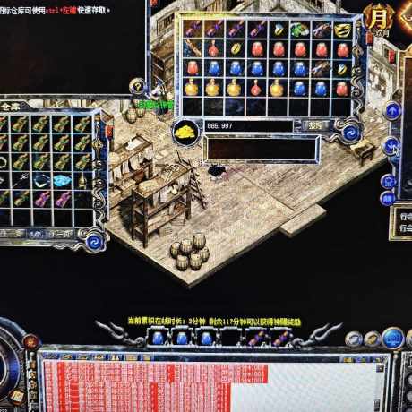 热血传奇怀旧版-账号-[道士 41级]送小法师一枚