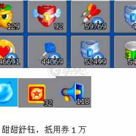 泡泡堂PC版-账号-[ 720级]二区道具号