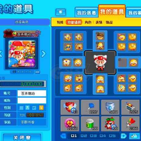 泡泡堂PC版-账号-[ 720级]二区闹钟道具号